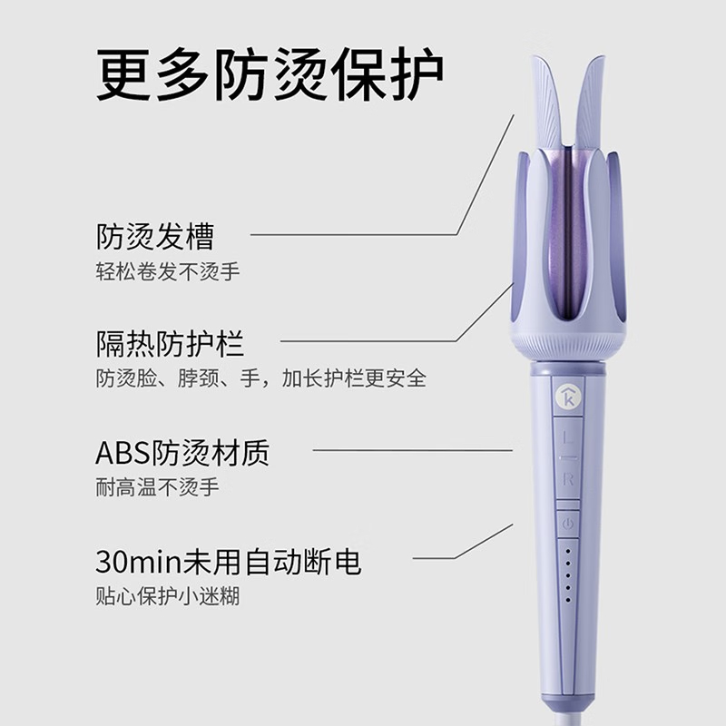 科西负离子护发不伤发自动卷发棒GJ-AC1高清大图