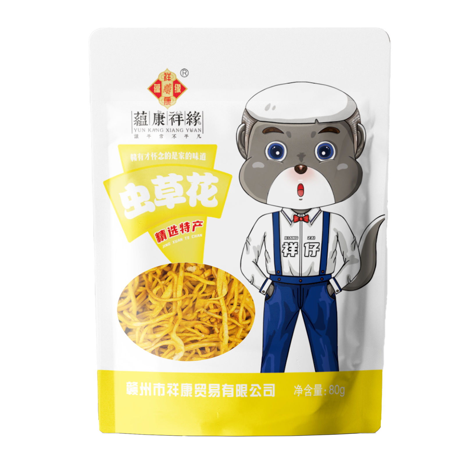 蕴康祥缘菌菇类健康锁鲜干货 原味 80g