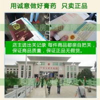 【苏宁易购新品钜惠】白虎活络膏越南白虎膏蚊虫叮咬非贴膏腰腿肩颈疼1件6瓶原装