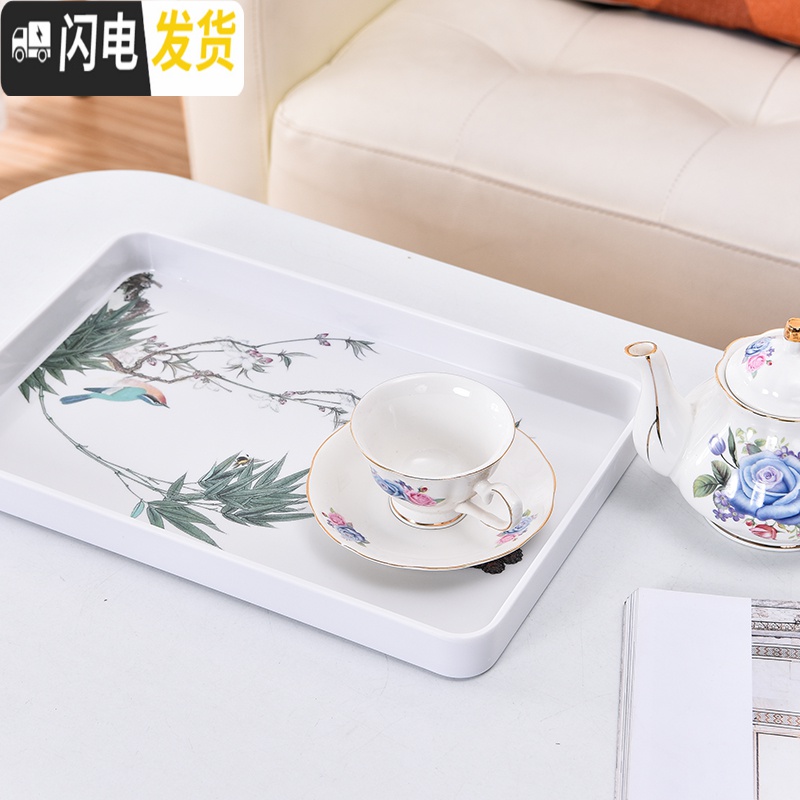 三维工匠欧式简约长方形托盘 酒水点心西餐盘客厅放杯子的加厚密胺茶盘子 加厚小号蝶飞若舞茶具高清大图
