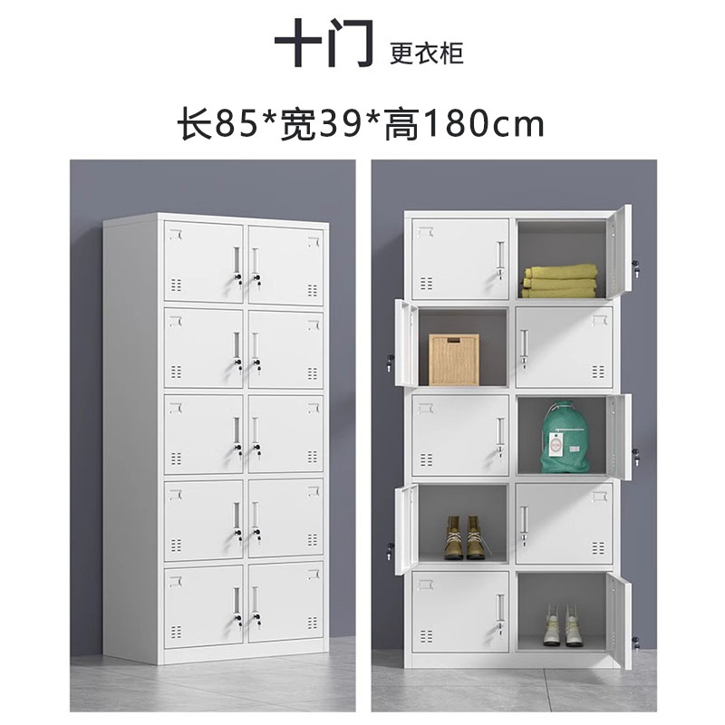 黎谷瑞 更衣柜 十门 台高清大图
