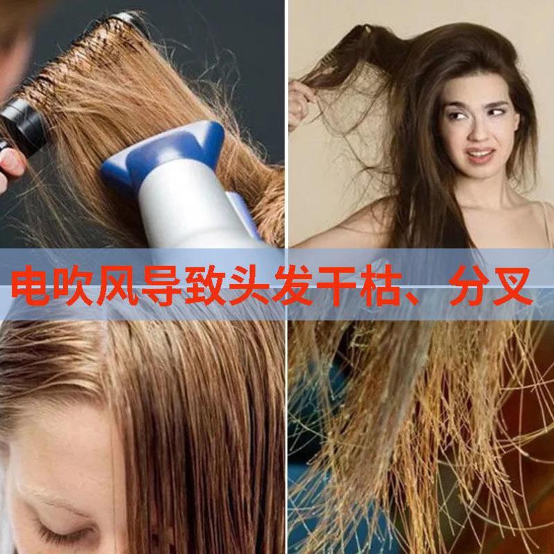体验装[元气护发精油]1瓶装 精油头发护发精油毛躁干枯修复护发素顺滑女留香柔顺剂清爽不油腻