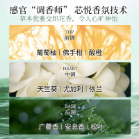 资生堂洗发水洗发露芳氛头皮控油丰盈蓬松保湿清爽洗头膏持久留香-250ml