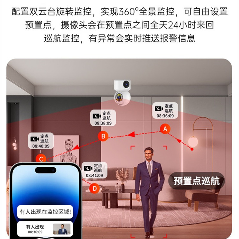 送7天循环监控录像卡 双镜头全彩夜视WIFI无线监控摄像头家用360度全景5MP无死角手机远程高清室内语音对讲