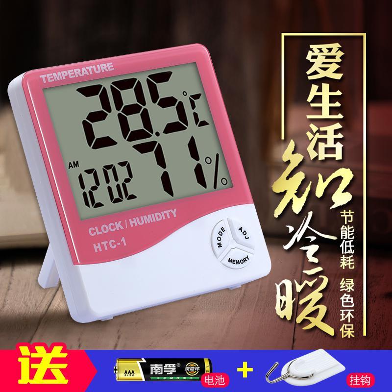 博汇温度计家用室内高精度婴儿房电子温湿度计大棚药温计闹钟 三维工匠 浅灰色