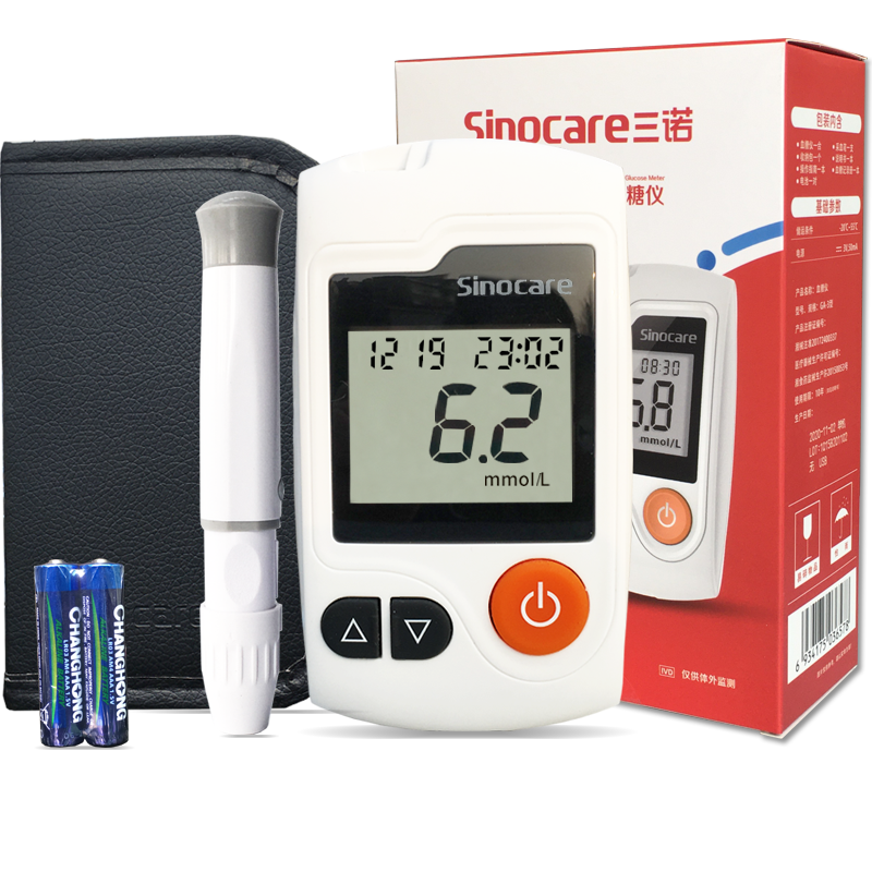 三诺ga-3型血糖仪单机(不含血糖试纸)