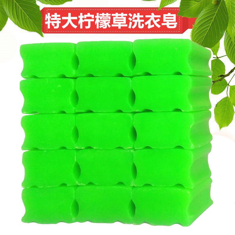 绿色洗衣皂[300g*9块]柠檬草肥皂批发家庭装透明皂内衣皂 绿色柠檬草 300g*9块高清大图