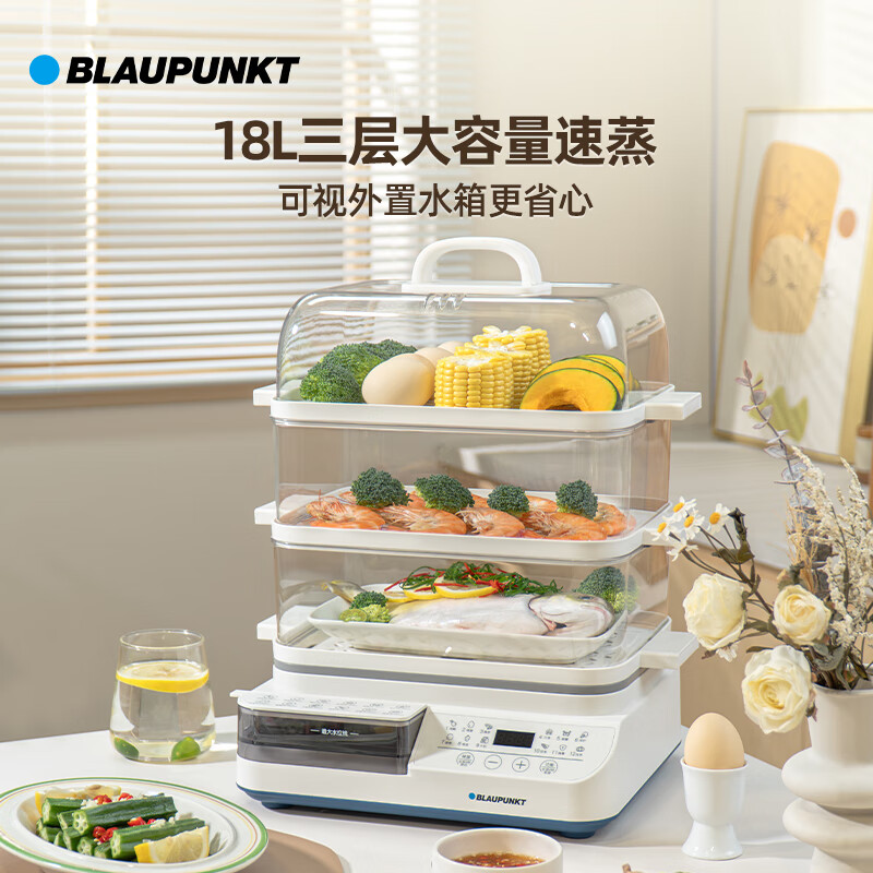 蓝宝煮蛋器全自动蒸蛋器多功能家用迷你早餐机快速煮蛋不粘锅设计智能定时