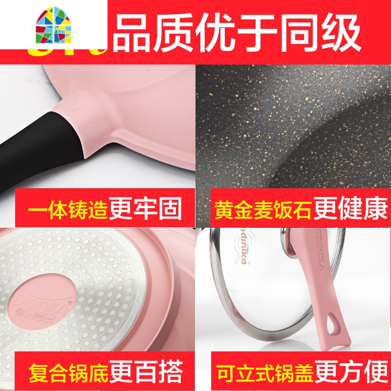 韩国粉锅不粘锅无油烟燃气电磁炉平底锅炒锅汤锅 FENGHOU 粉色套装礼盒32炒锅+24汤锅