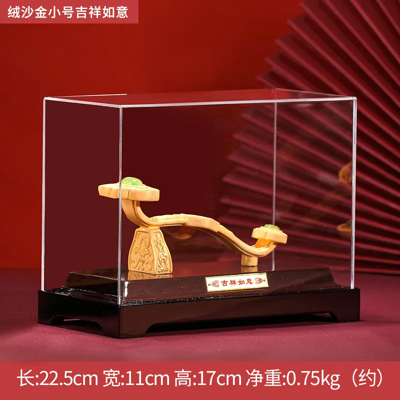 沙金如意摆件搬家客厅电视柜乔迁装饰摆件玉如意乔迁_408