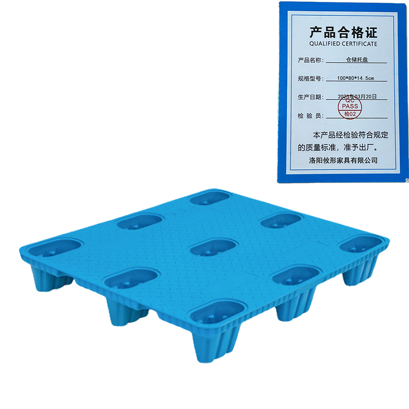 凌迪星仓储托盘100*80*14.5cm个高清大图