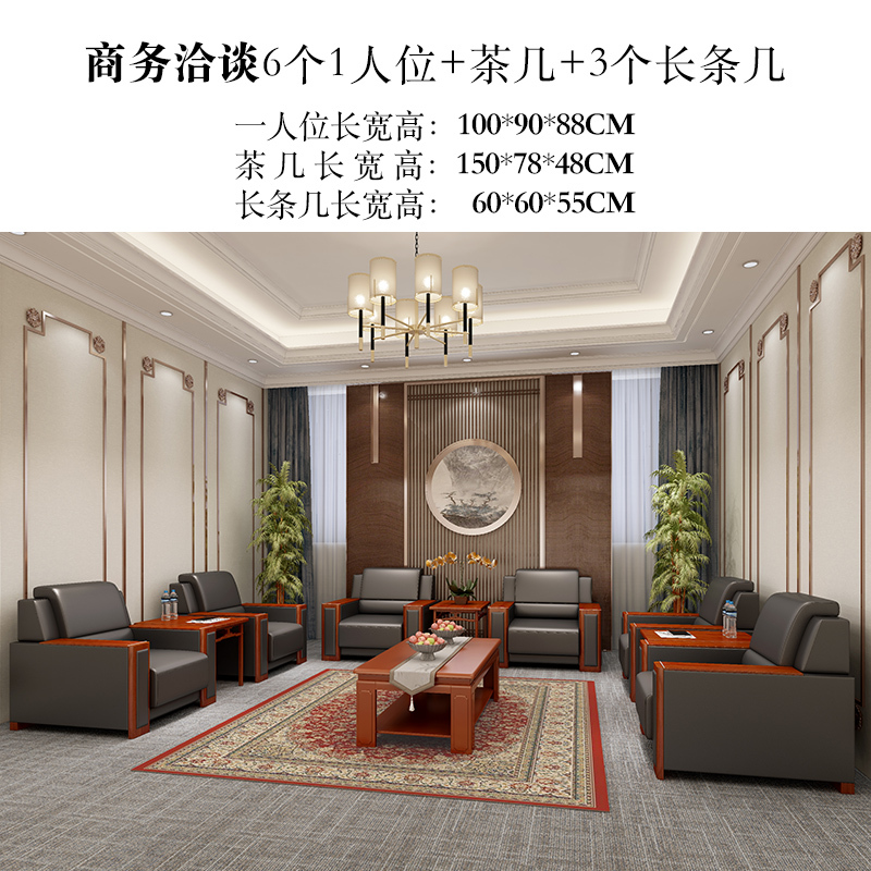 简约现代的办公室沙发 休闲沙发 单人位沙发 0.98米宽