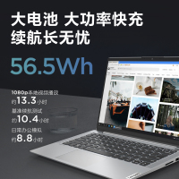 【保价818】联想(Lenovo)小新Air14 i5-1155G7 8G 512G 高色域 指纹识别 全金属机身 升级定制 14英寸轻薄本办公本游戏本笔记本电脑