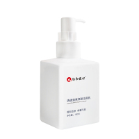 领航奉献仁和匠心联名款清透劲爽净肤洁面乳150ml