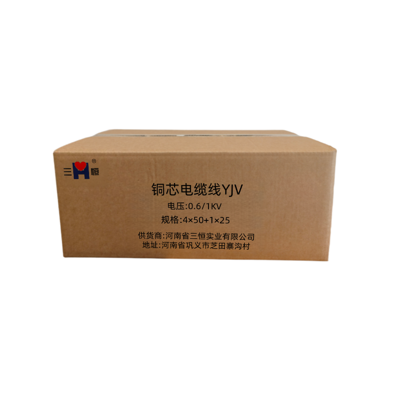 三恒 铜芯电缆线YJV 电压0.6/1KV 4×50+1×25 米高清大图