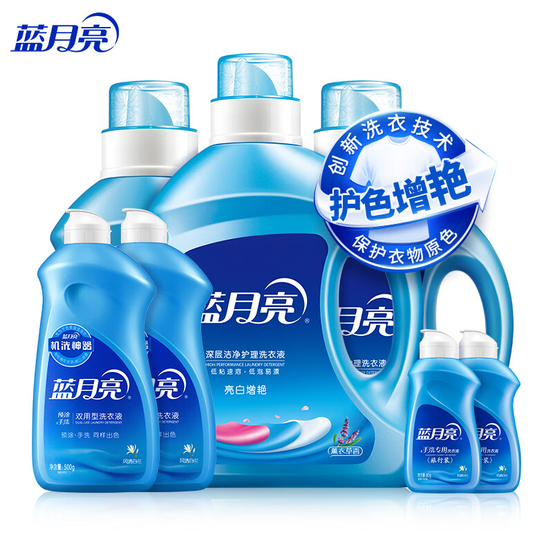 蓝月亮 亮白增艳洗衣液10斤套装:2kg+1kg*2+手洗洗衣液500g*2+80g*2 薰衣草香