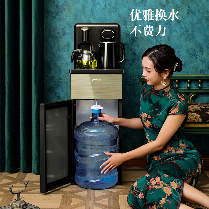 艾美特茶吧机家用全自动智能遥控双出水冷热型饮水机 多功能办公室家用立式下置水桶 煮茶烧水电水壶YD521