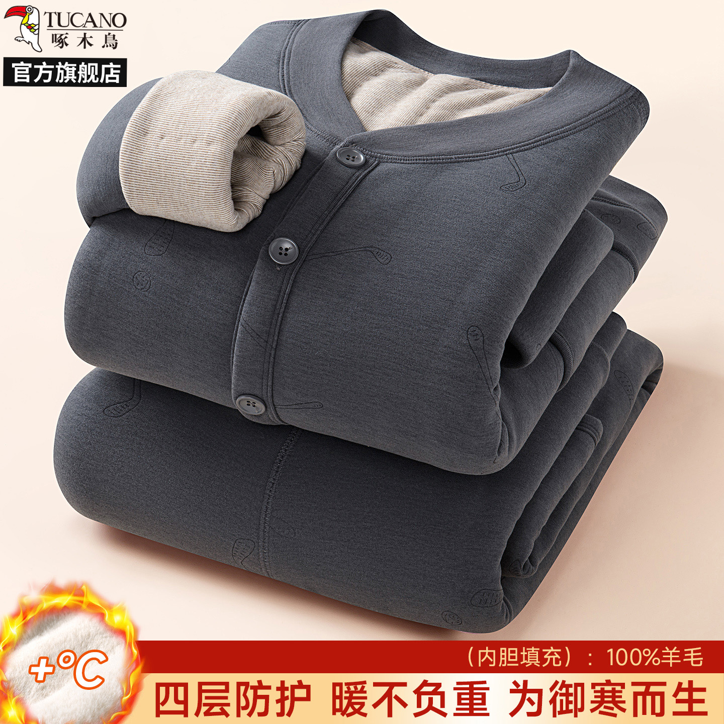 保暖套装男士加绒加厚家居服羊毛秋衣秋裤睡衣中老年内衣秋冬季女高清大图