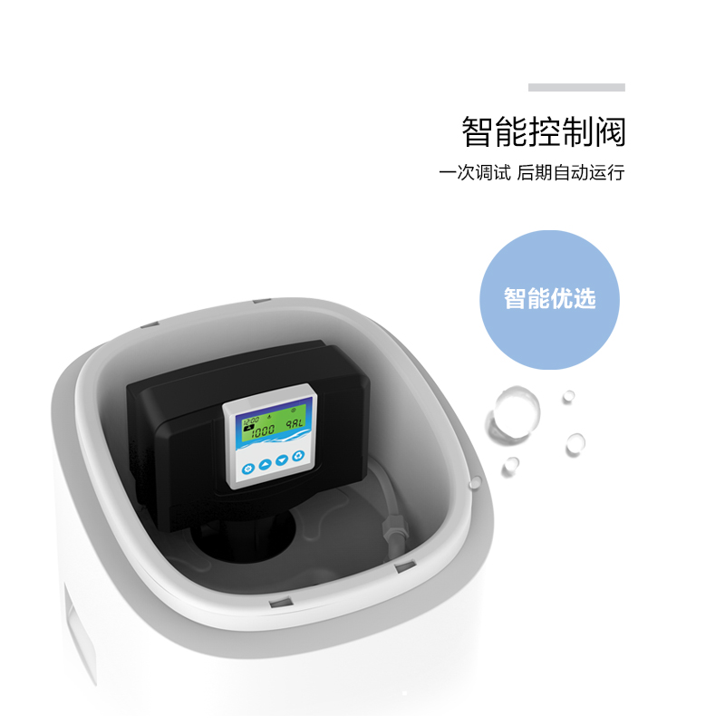 溢泰康富乐KEMFLO 家用商用全屋大流量中央前置树脂软水机KFSF060Plus 0800Plus台高清大图