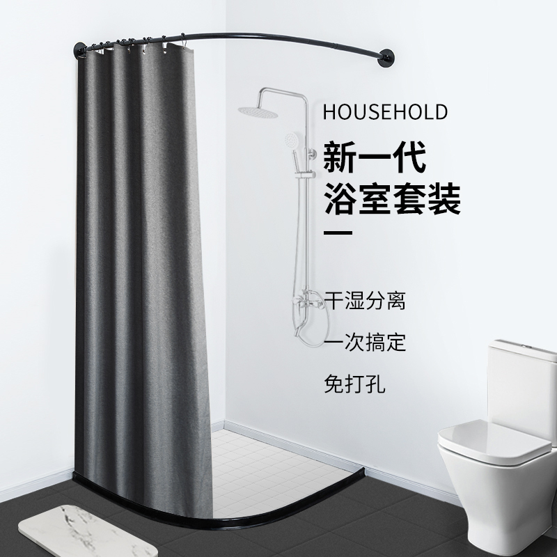 浴室免打孔弧形杆磁|摩登几何(黑杆+白条) 墙宽90*150:伸缩D杆+磁吸帘宽2.8m*高2m+滚珠挂钩(无挡水条)