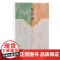 牡丹亭插图本西厢记插图本桃花扇插图本长生殿插图本 中国四大经典戏剧名著汤显祖戏曲文学洪昇孔尚任孔尚任上海古籍出版社正版书