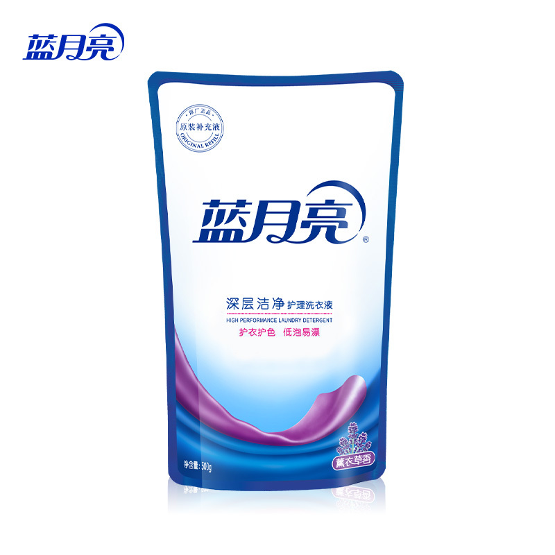蓝月亮薰衣草洁净洗衣液2.05kg+薰衣草洁净洗衣液袋装500g*4高清大图
