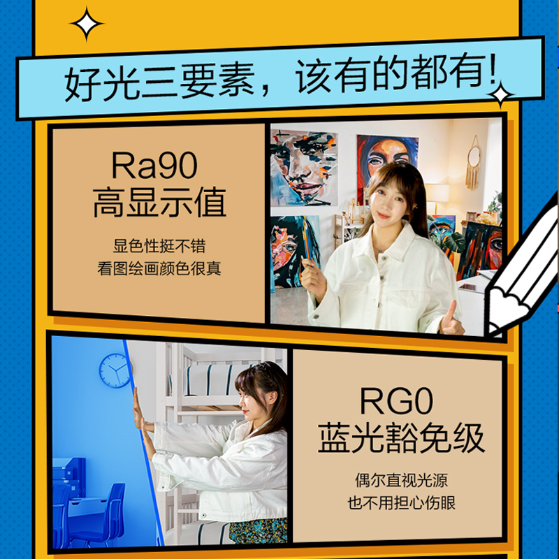 松下(Panasonic)酷毙灯大学生宿舍神器led护眼阅读长条灯书桌磁吸可调光台灯具
