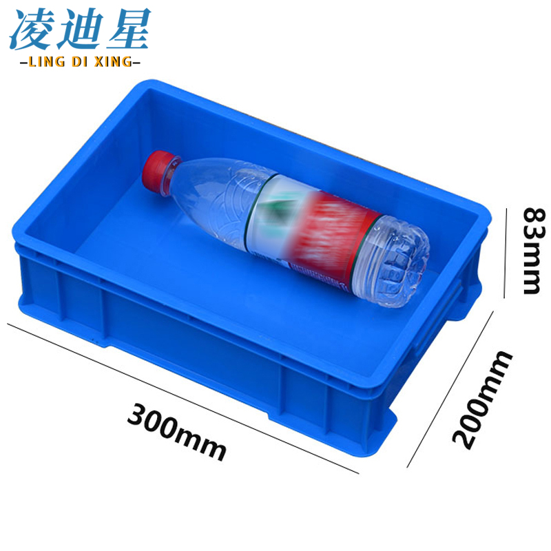 凌迪星收纳盒高清大图