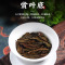 乌龙茶武夷岩茶大红袍特级中火礼盒装茶叶自己喝送长辈客户礼品