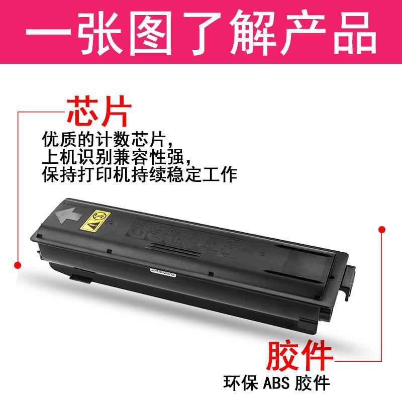 京纪人适用TK-4148粉盒京瓷TASKalfa 2020 2021 2220 2221墨盒Kyocera 2320 2