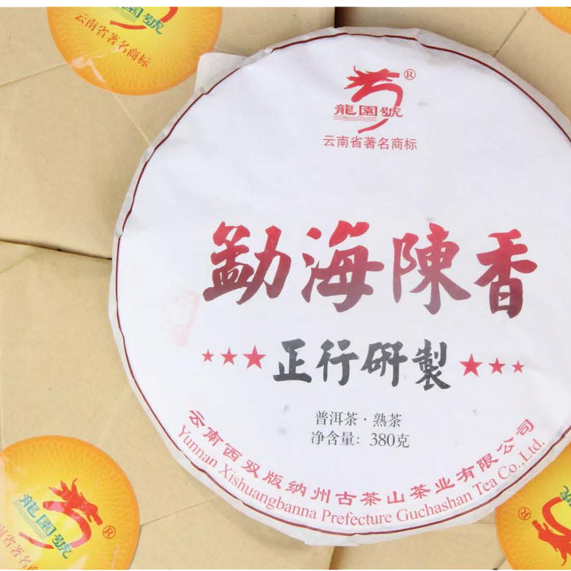 2018年勐海陈香普洱熟茶