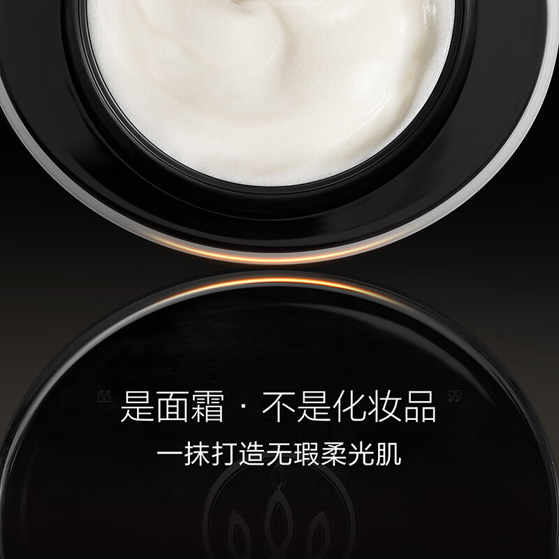 麦吉丽紧致焕颜面霜磨皮霜麦肤因紧致焕亮隐毛孔官方正品