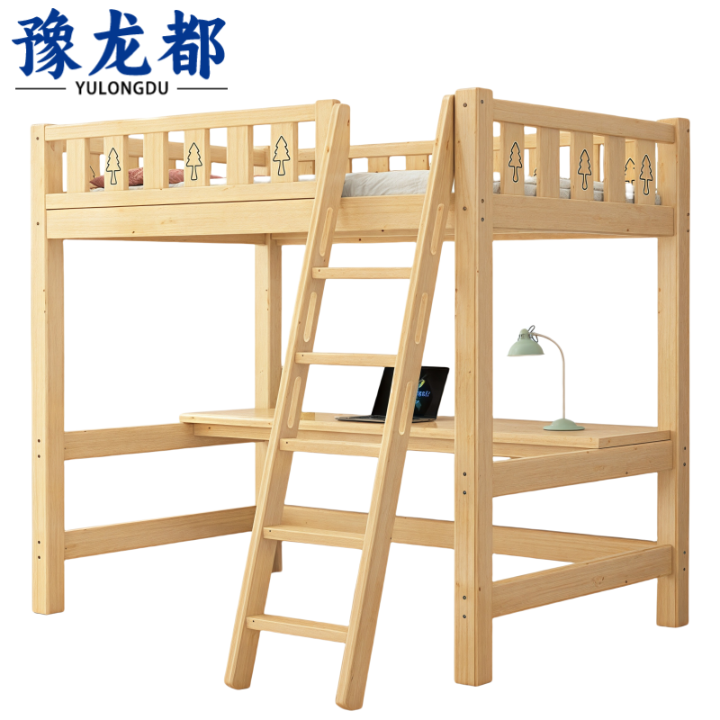 豫龙都上床下桌200*90cm张