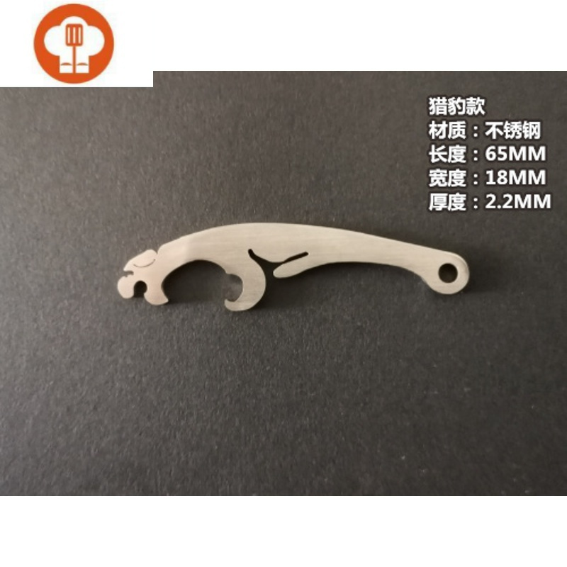 创意手工不锈钢美女开瓶器便携啤酒起子个性腰挂开酒器