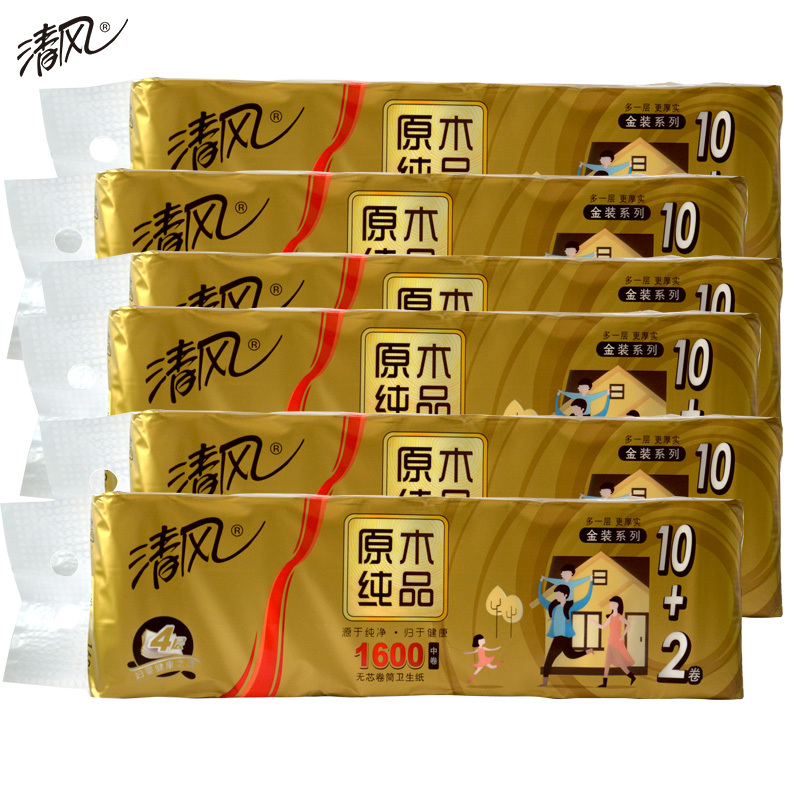 清风卷纸批发原木纯品卫生纸实惠装厕纸手纸无芯卷筒纸家用纸巾3层12卷/提6提装