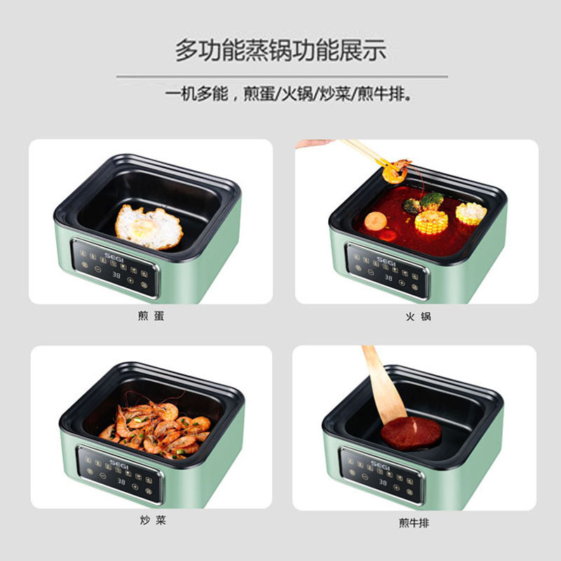 SEGI电蒸锅家用多功能小型电蒸笼[不锈钢]智能预约蒸煮一体锅三层[16L]