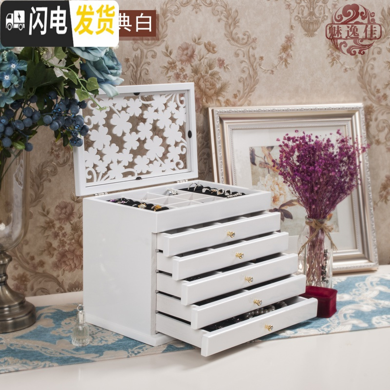 三维工匠实木质首饰盒欧式化妆盒收纳盒公主手饰盒耳钉盒饰品盒结婚高清大图