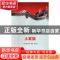 正版 土家族 金开诚主编 吉林出版集团有限责任公司 978754632699