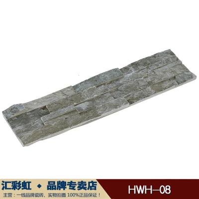 天然文化石仿古砖石材瓷砖客厅电视背景墙阳台餐厅别墅外墙柱子壹德壹