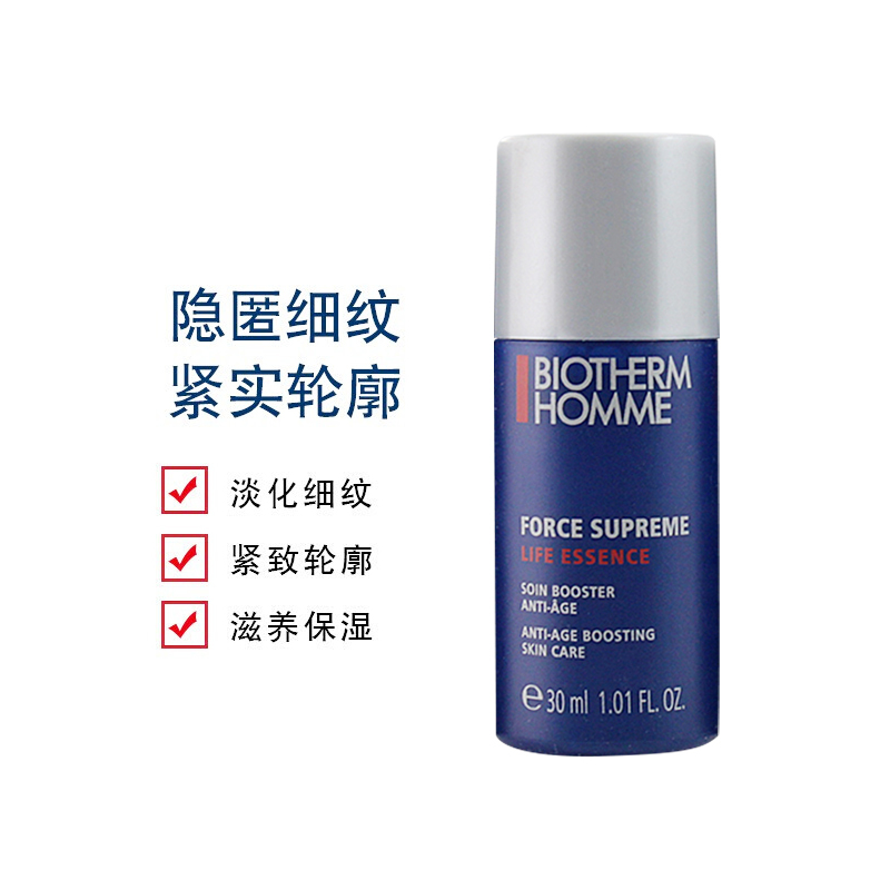 【国内专柜版中小样】碧欧泉(BIOTHERM)男士滋养紧致生机爽肤水30ml*3