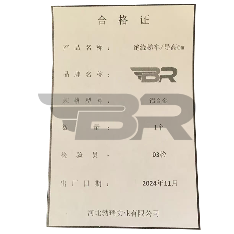 BR勃瑞/接触网梯车绝缘梯车/导高6m/台高清大图