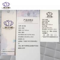 悠尔幔 床垫 150*200cm/张