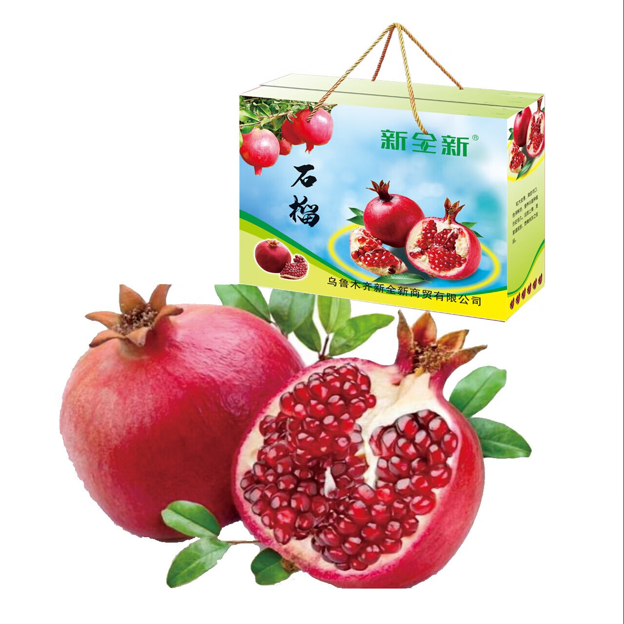 新全新石榴5公斤/箱高清大图