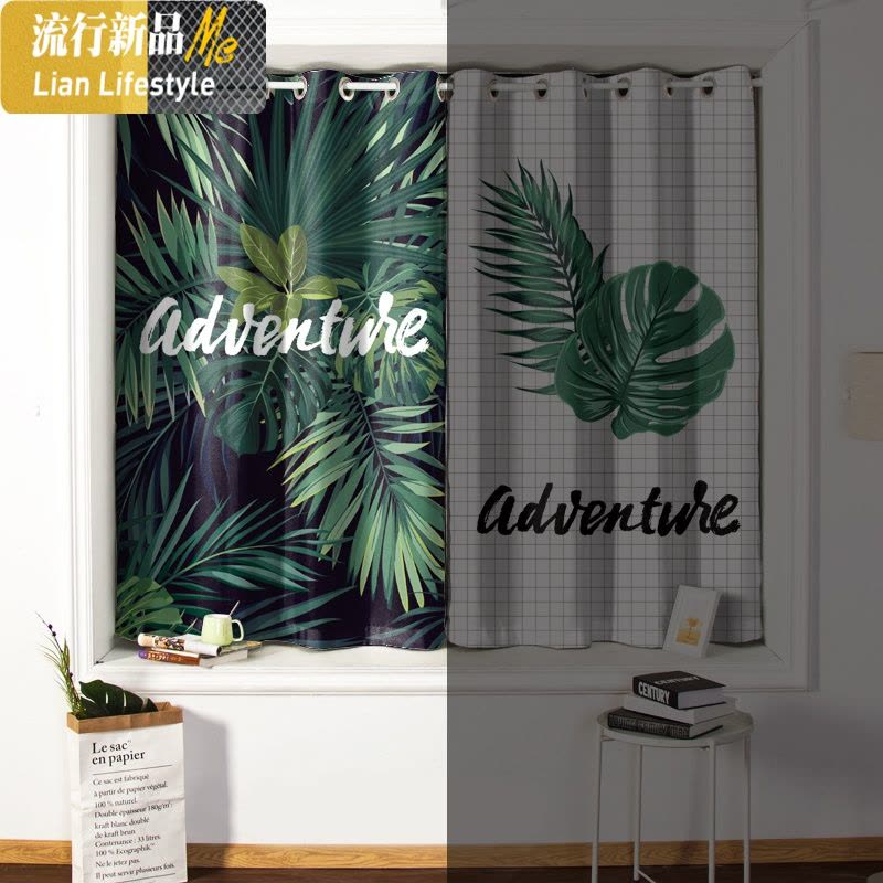棕榈叶北欧风客厅简约窗帘卧室家用飘窗短帘网红宿舍工作室遮光布 三维工匠图片