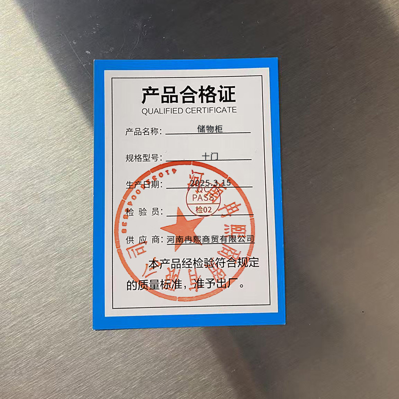 烁恒储物柜十门台高清大图