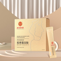 内廷上用燕窝烟酰胺胶原蛋白肽蔓越莓味固体饮料