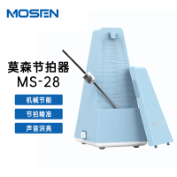 莫森（MOSEN）MS-28节拍器 电子机械节拍器钢琴小提琴吉他古筝通用节奏节拍器