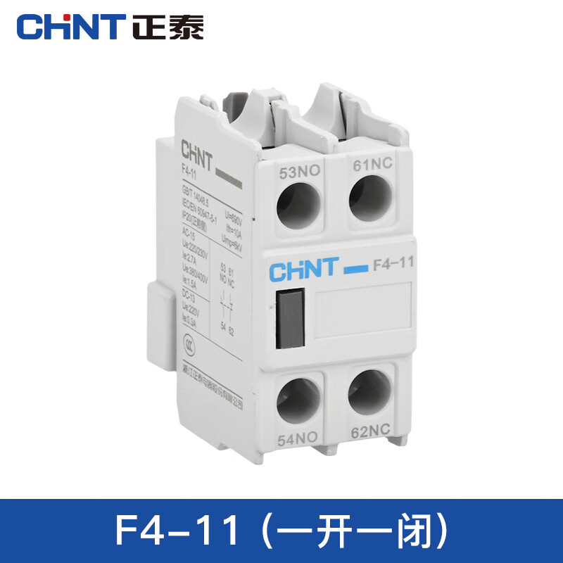 3M 正泰(CHNT)F4-11 接触器辅助接头