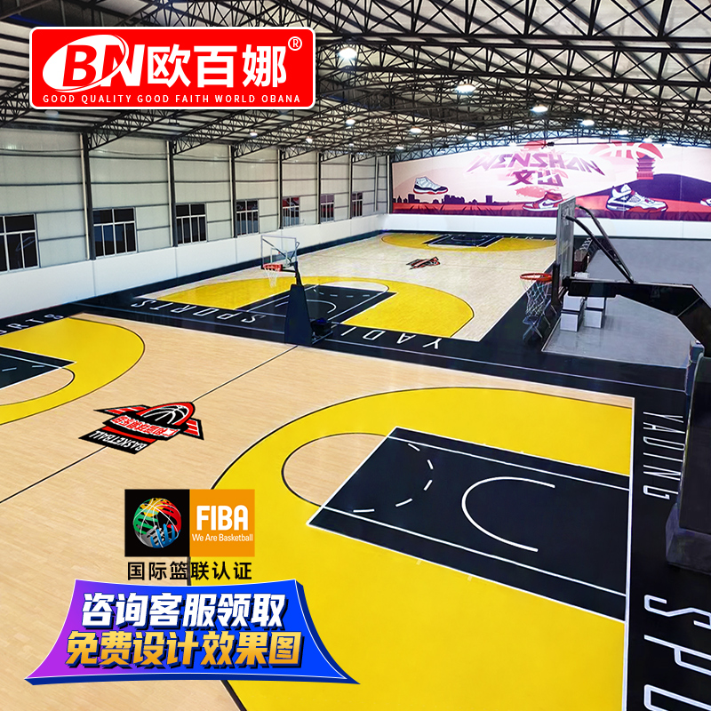 篮球场地胶地垫室内运动地胶地板乒乓球羽毛球气排球pvc塑胶地垫高清大图