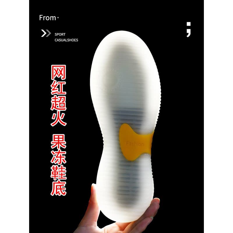 网鞋男士夏季2022新款潮休闲运动网红果冻鞋飞织鞋子男网面鞋233L图片